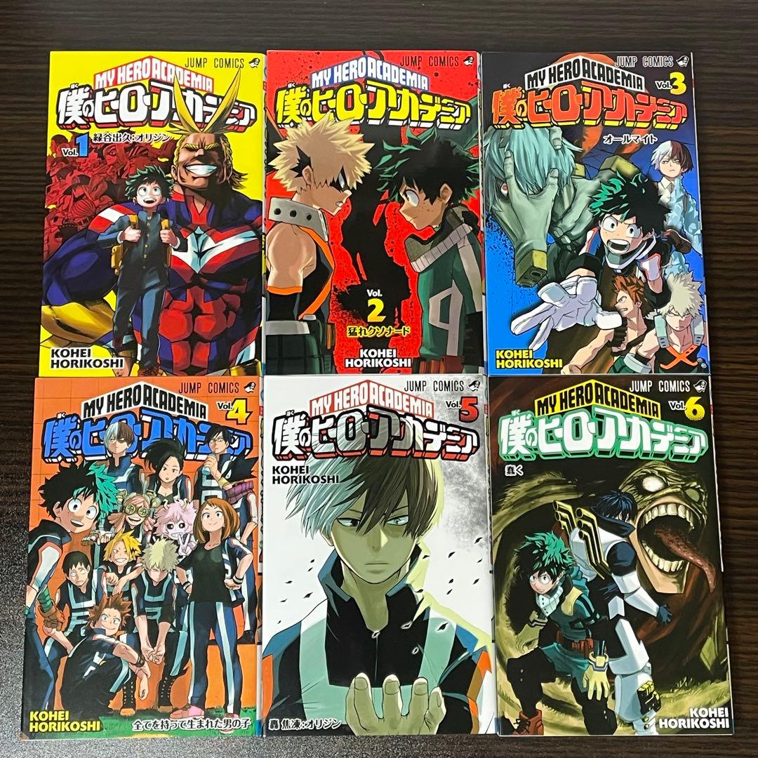 【美品】 僕のヒーローアカデミア 1-42巻 全巻セット