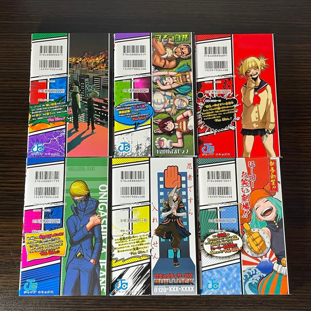 【美品】 僕のヒーローアカデミア 1-42巻 全巻セット