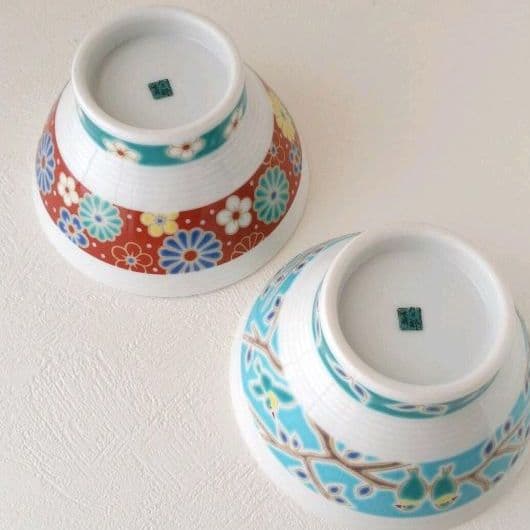 新品2点セット　九谷焼　色絵千段 飯碗 茶碗　　梅菊と小鳥