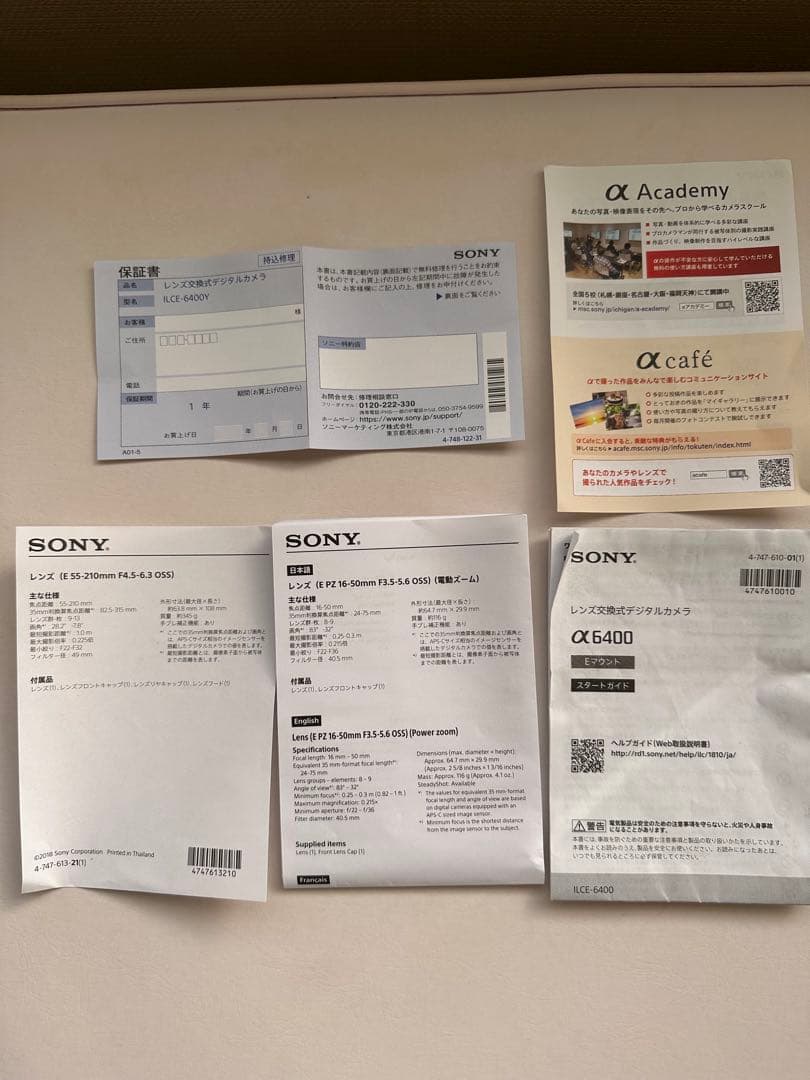 値下げ！SONY α6400 ミラーレスカメラ 2本レンズセット