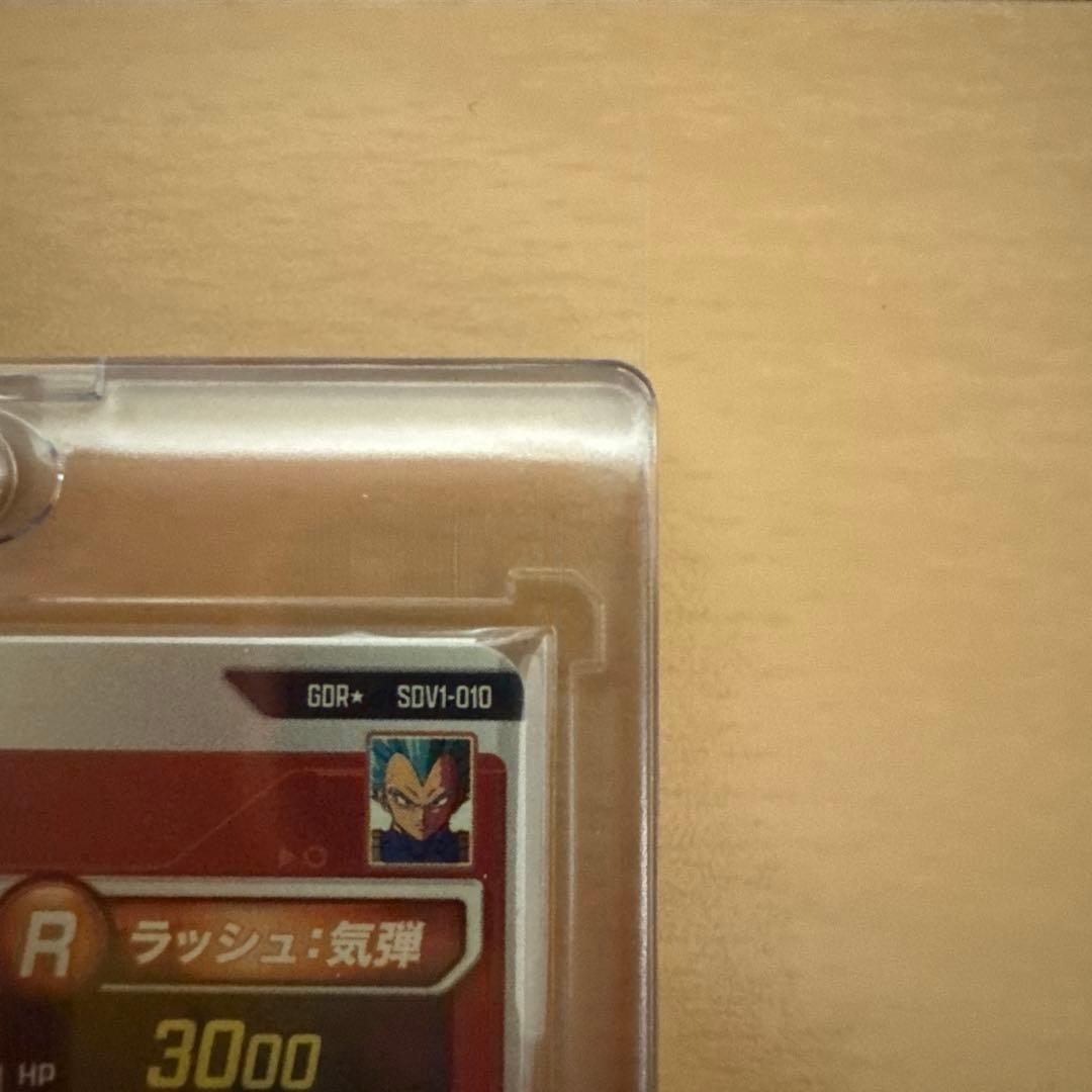 a*様 ドラゴンボールダイバーズ 1弾 パラレルセット！！