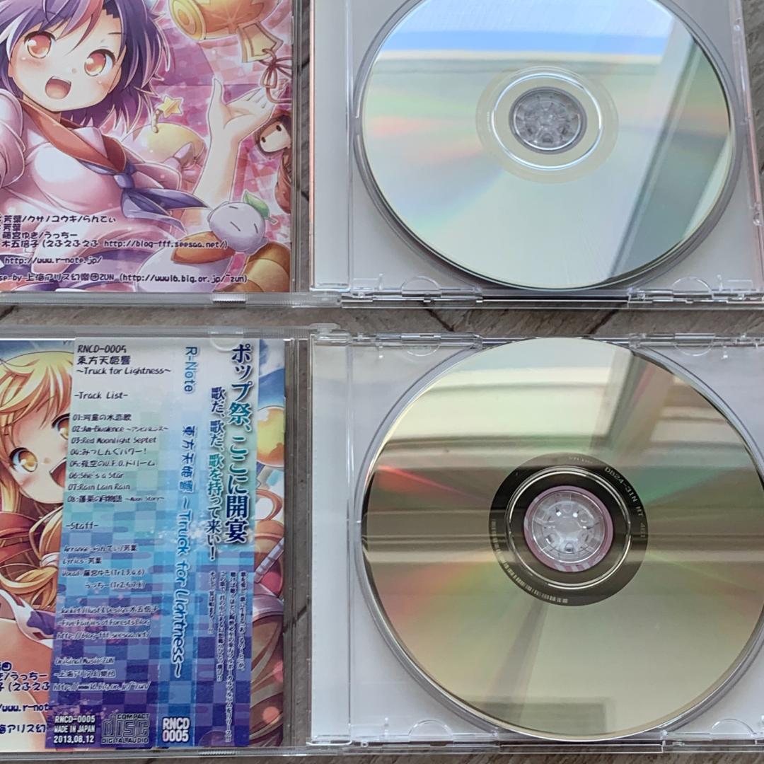 あ～るの～と4枚セット！美品！