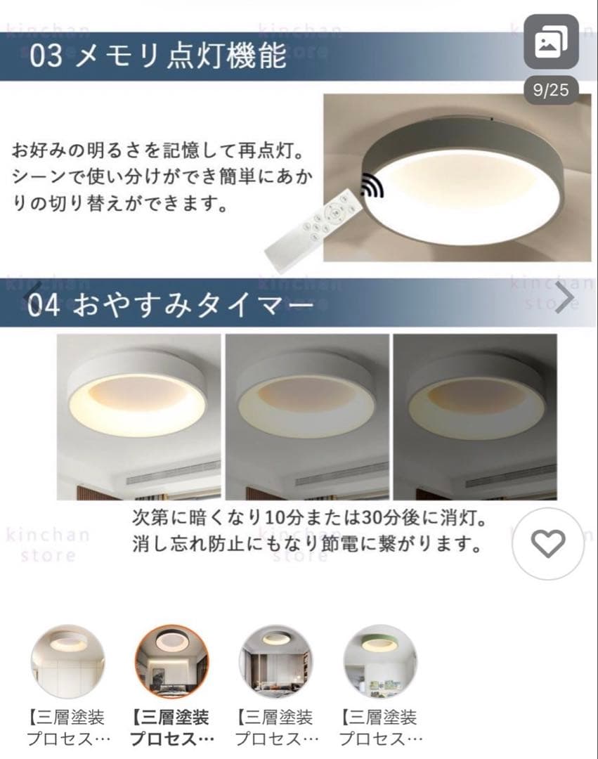 北欧風　ホワイト LEDシーリングライト 10〜13畳用