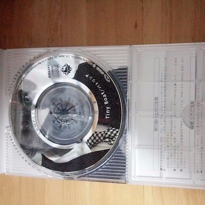 the pillows 『 Tiny Boat 』