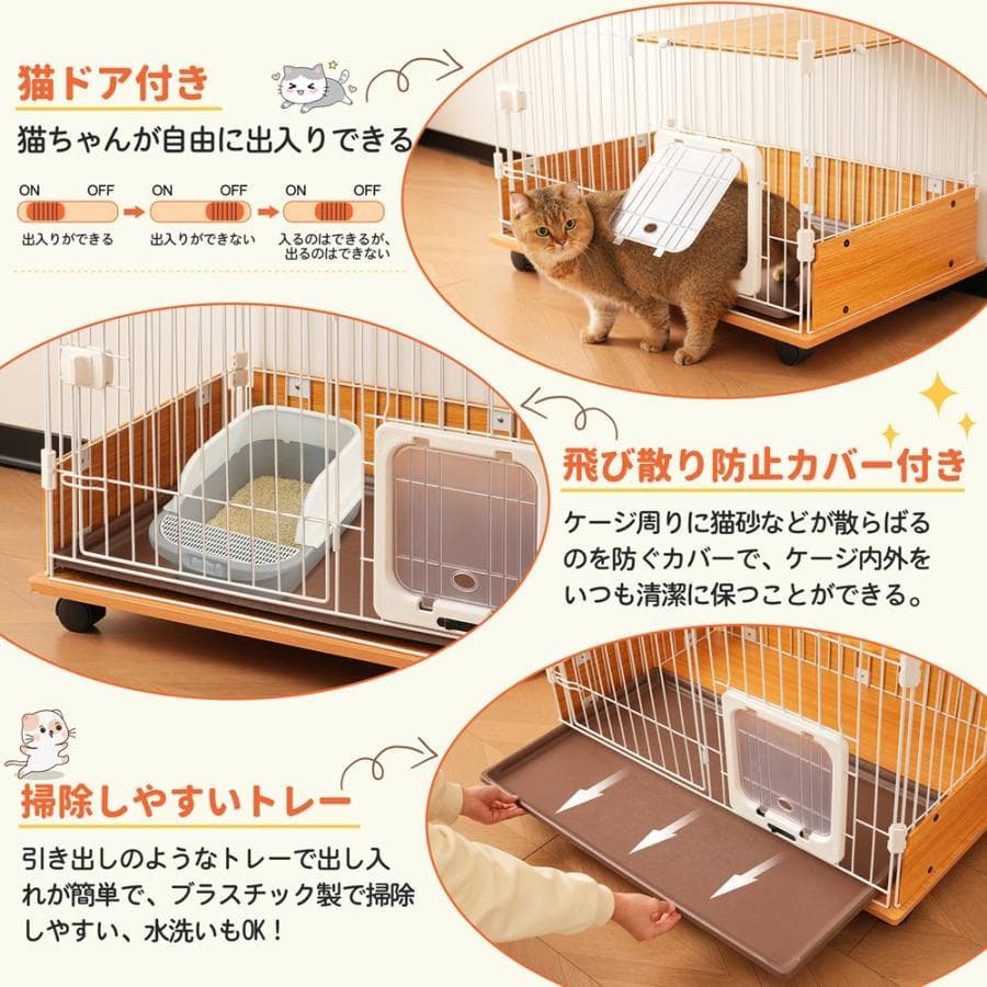 新品 猫 ケージ 2段ケージ キャットケージ 木製フレーム 1585-180