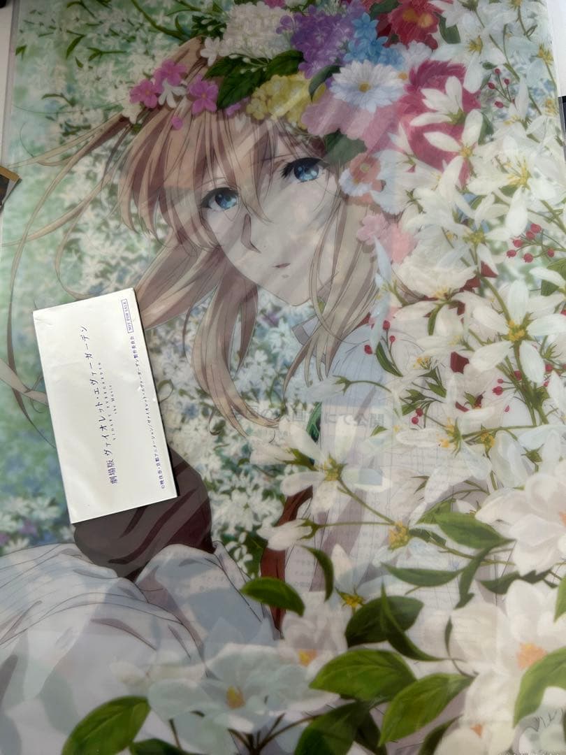 ヴァイオレット・エヴァーガーデン　劇場版　入場特典フィルム　クリアファイル