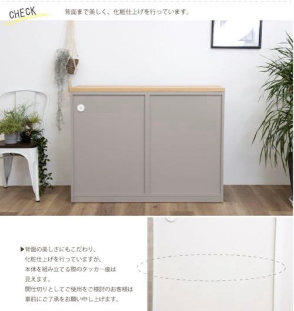 【美品】キッチンボード 幅120 天板木目×グレージュ