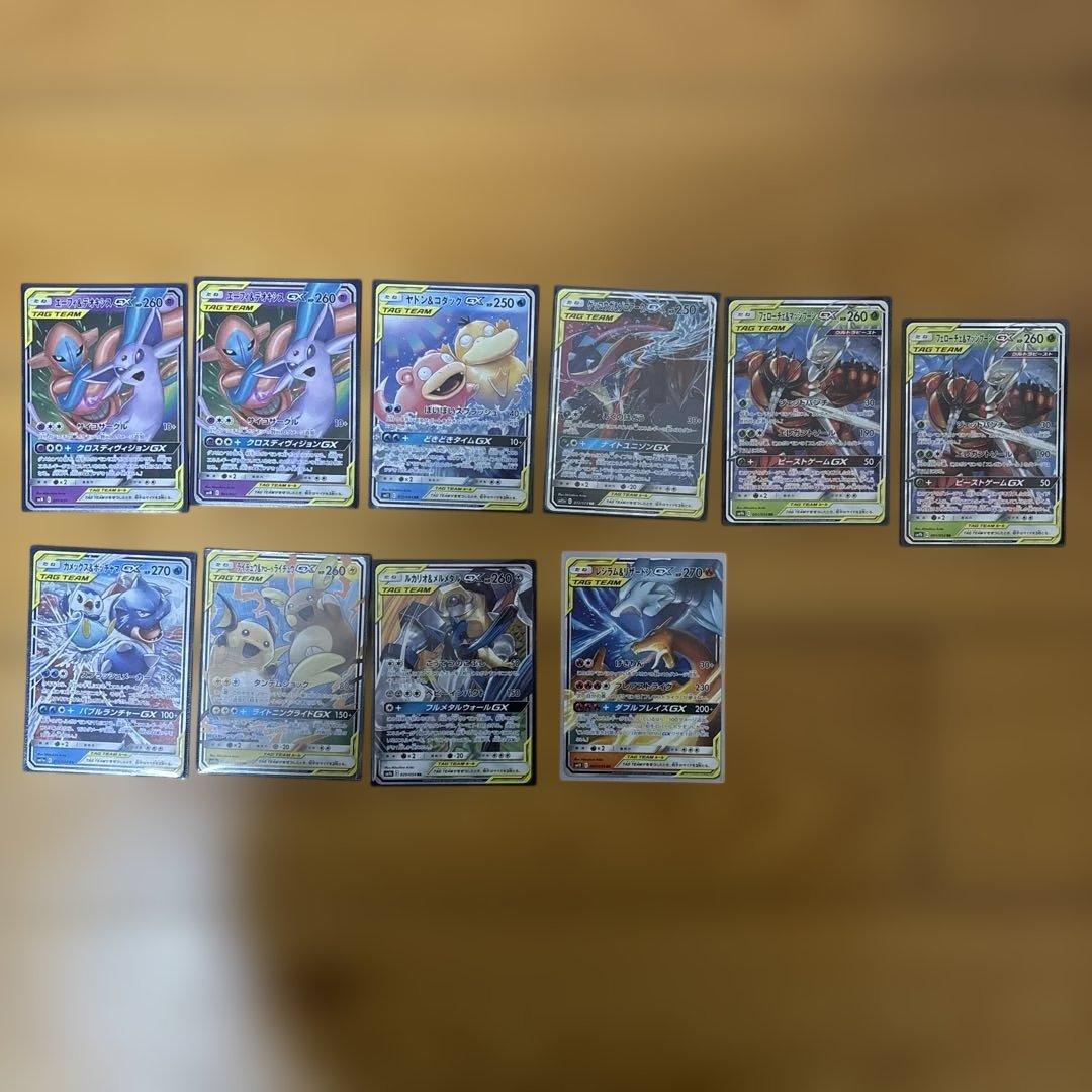 ポケモンカードgx.タッグチーム、Vスター、arまとめ売り、引退品