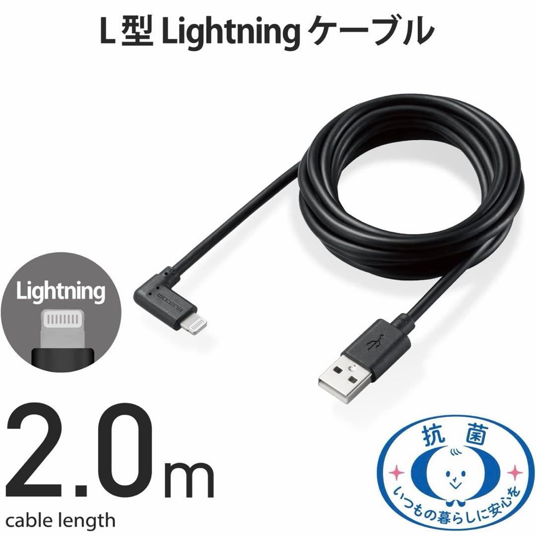 【美品】iPhone 13 本体　バッテリー79% SIMフリー