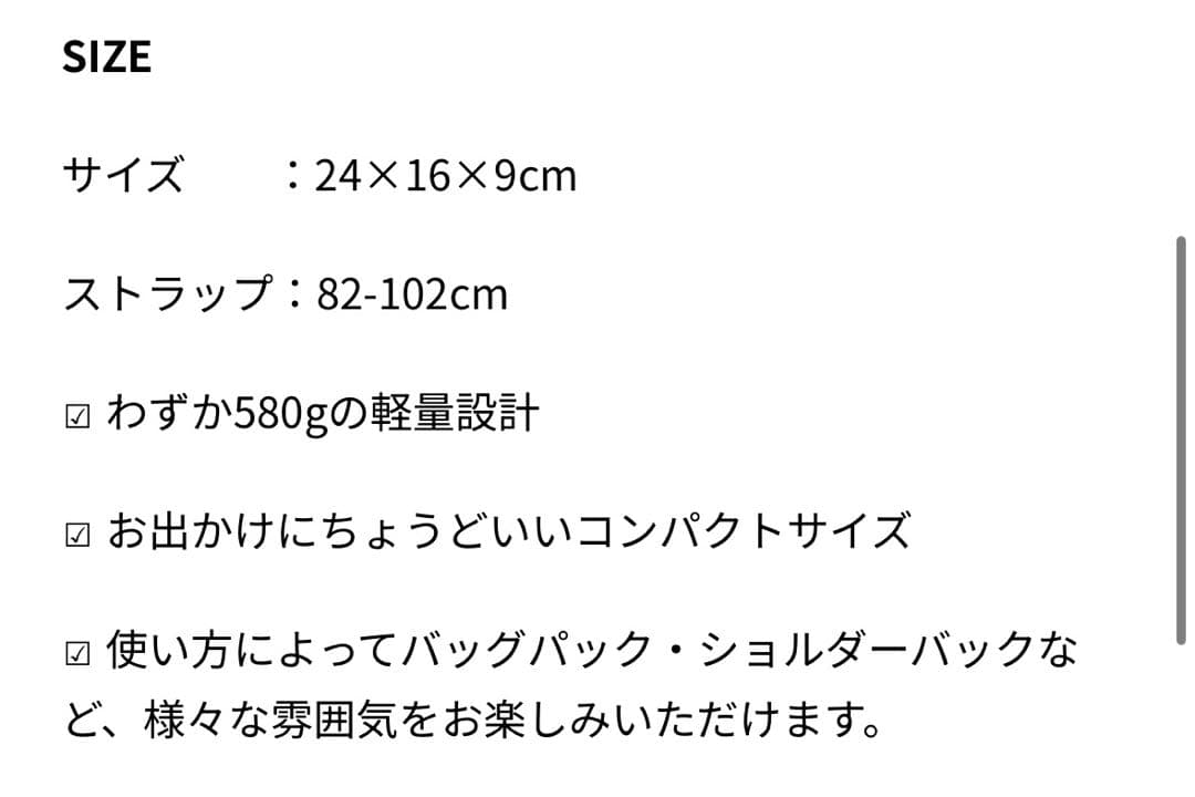 olivia feng 2wayショルダーバッグ