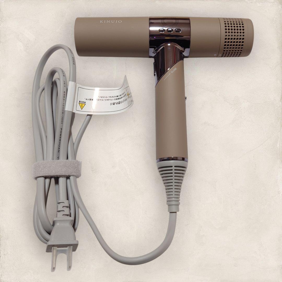 【ぐみ】 KINUJO KH302 絹女 ドライヤー モカ