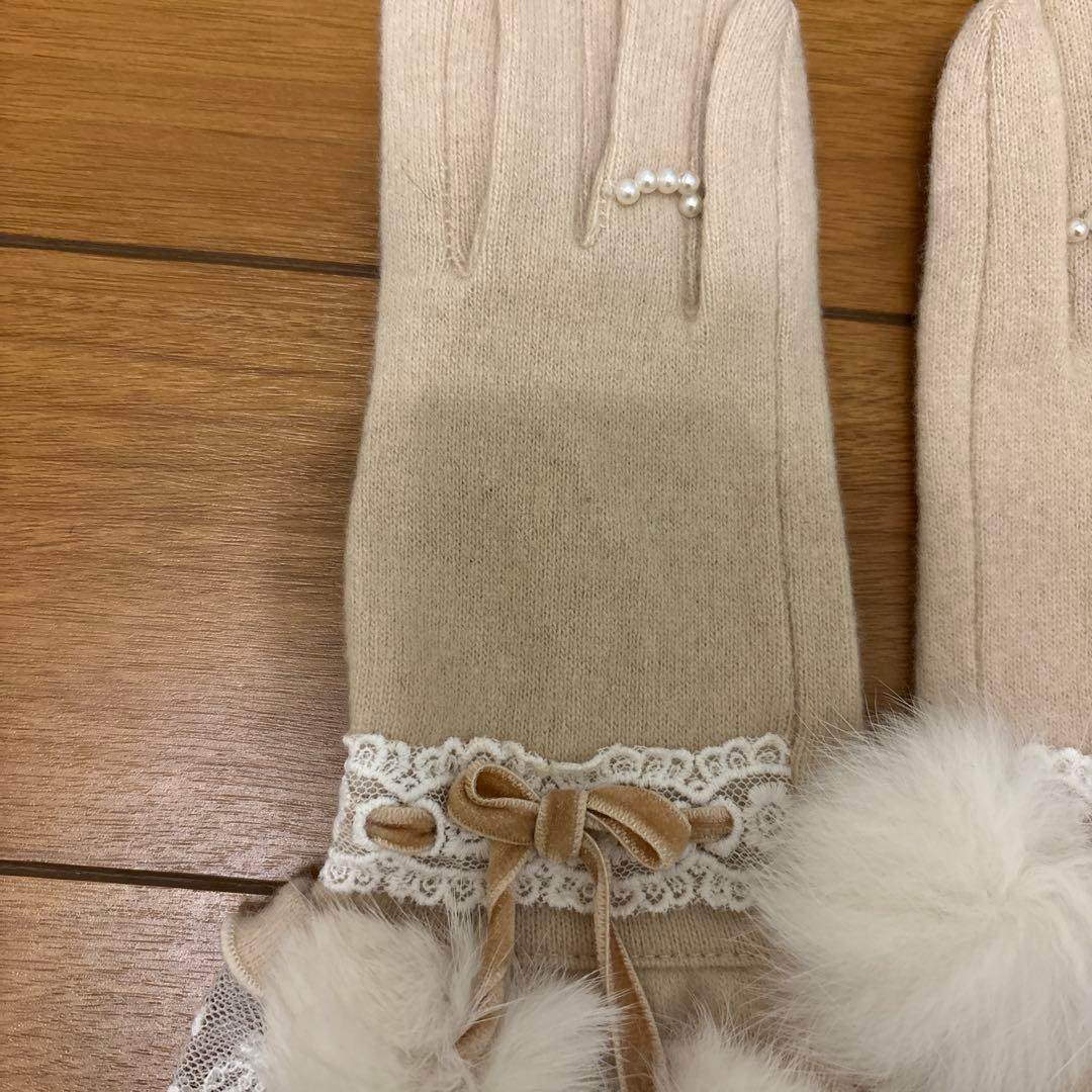 平成レトロLIZ LISAファー付きベージュ手袋