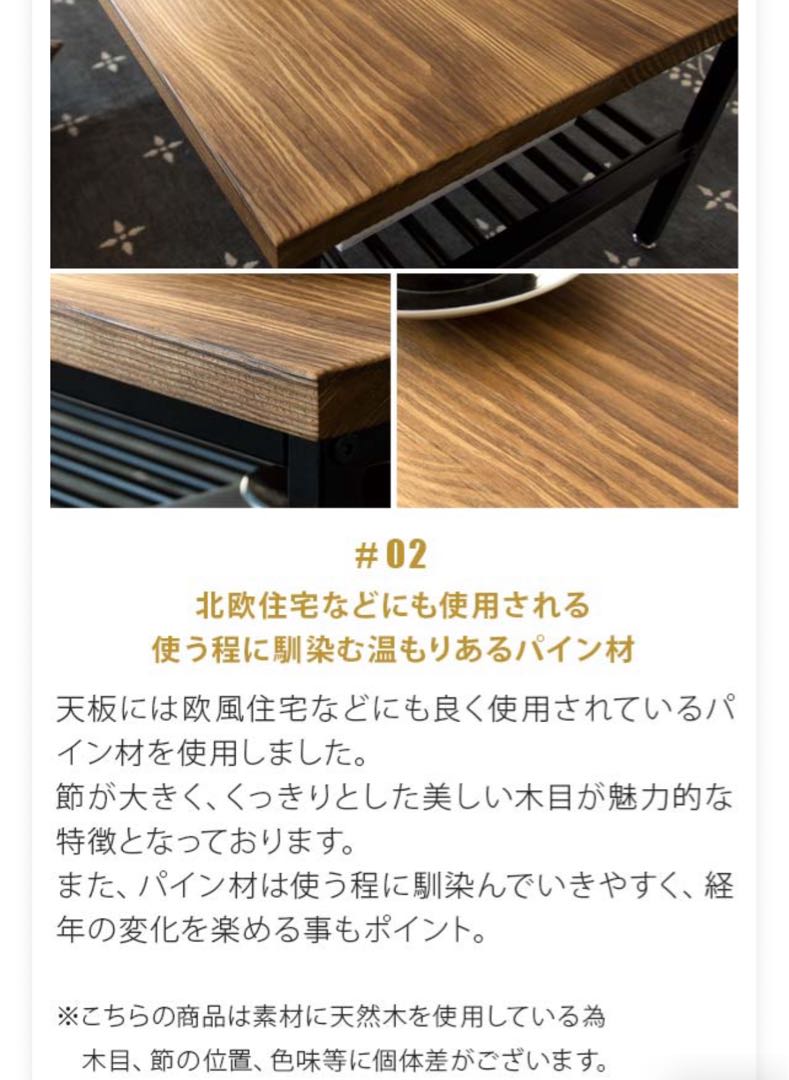 木製ビンテージテーブル/アイアン脚