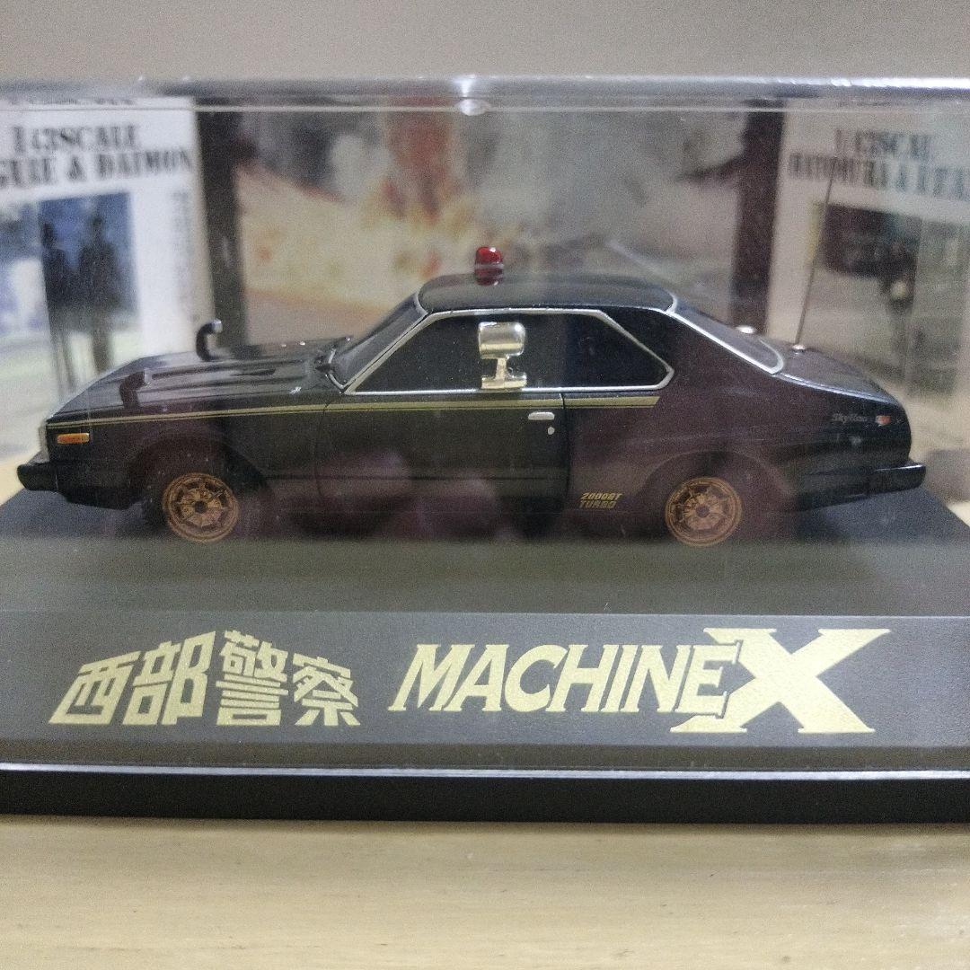 西部警察 c.c.コレクションシリーズNo.2.4.5.6.9.12の6台セット