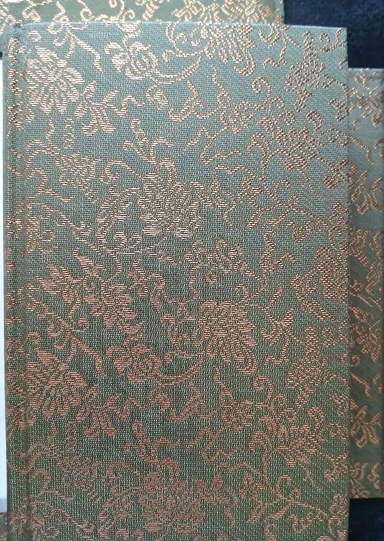 谷口雅春先生著宝蔵合本 真理の吟唱・霊供養入門宇治別格本山 永代供養記念品 非売