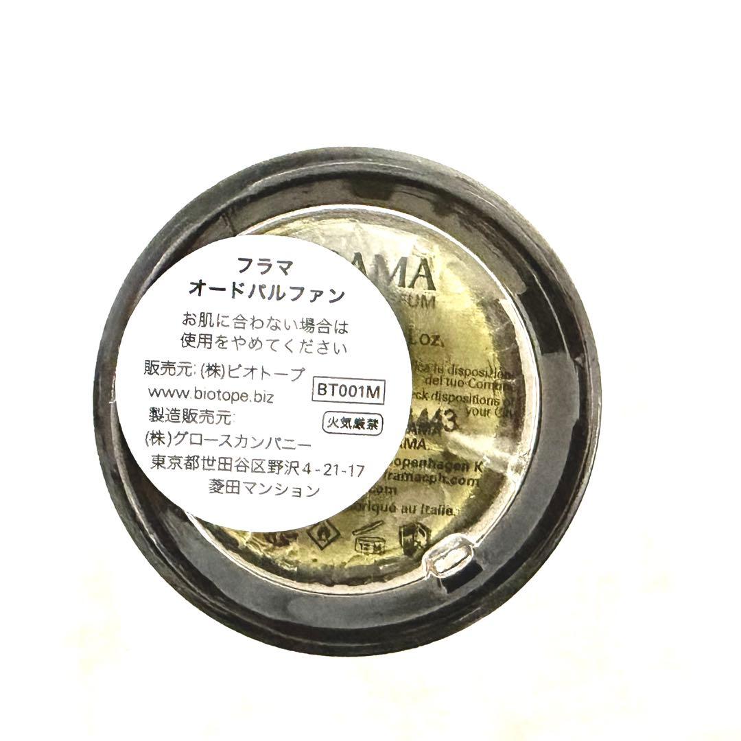 ST.PAULS EAU DE PARFUM オードパルファン 50ML