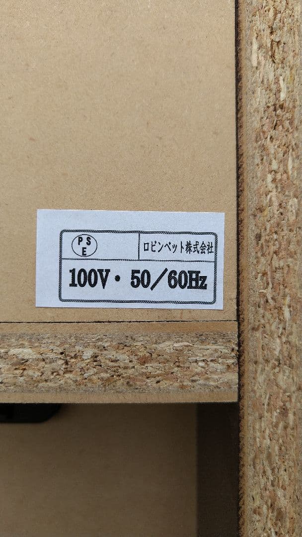 美品 こうひん 畳ベッド 千葉市近隣 直接引き取り可能