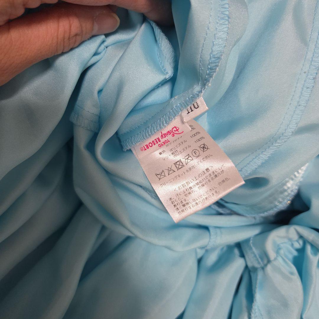 【110】ビビディバビディブティック　エルサドレス