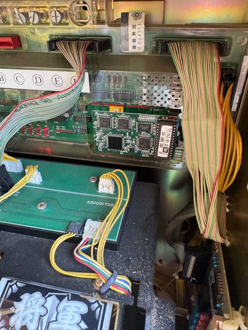 スロット実機　吉宗S　悪代官パネル　アミューズメント仕様　4号機