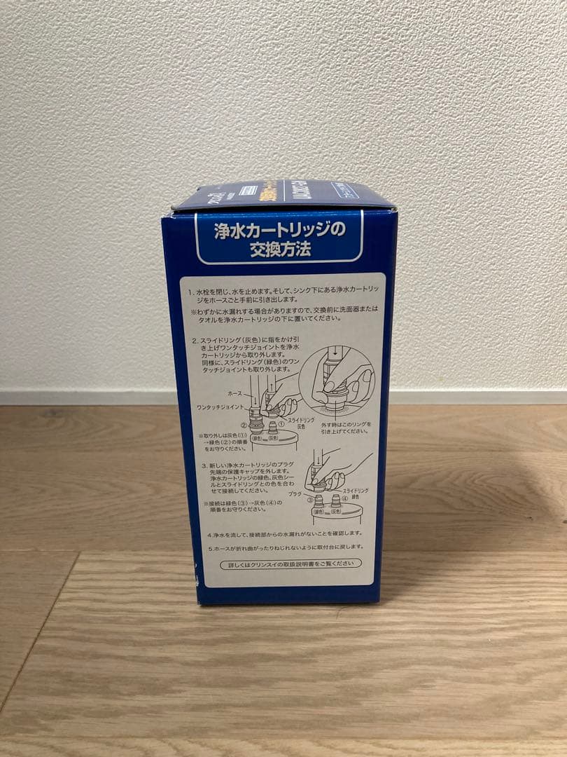 専用　クリンスイ 浄水器カートリッジ UAC0827-GN