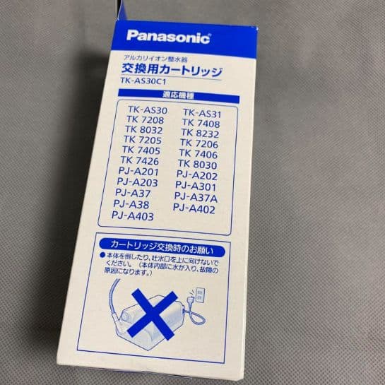 2本 パナソニック TK-AS30C1整水器カートリッジ アルカリイオン整水器用