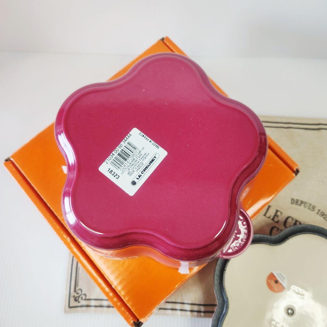 ルクルーゼ ココットフルール 20cm ブーケピンク ombre pink レア