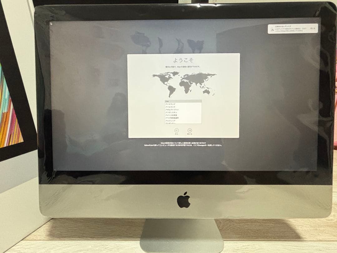 【美品】iMac 2017 21.5 純正ワイヤレスキーボードマウス付 箱有り