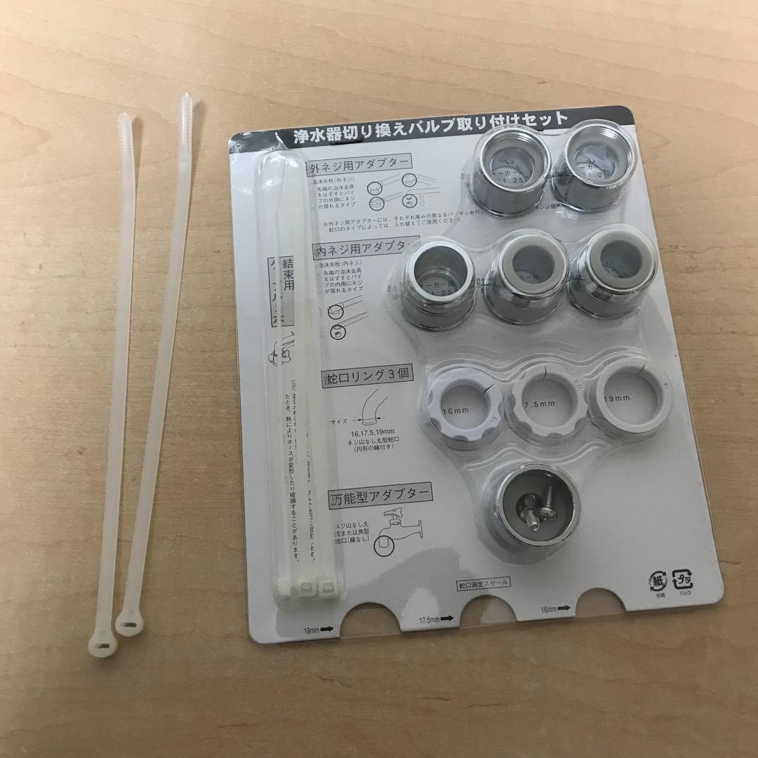 アムウェイ eSpring 浄水器Ⅱ 据え置き型 10-0185-HK 未使用