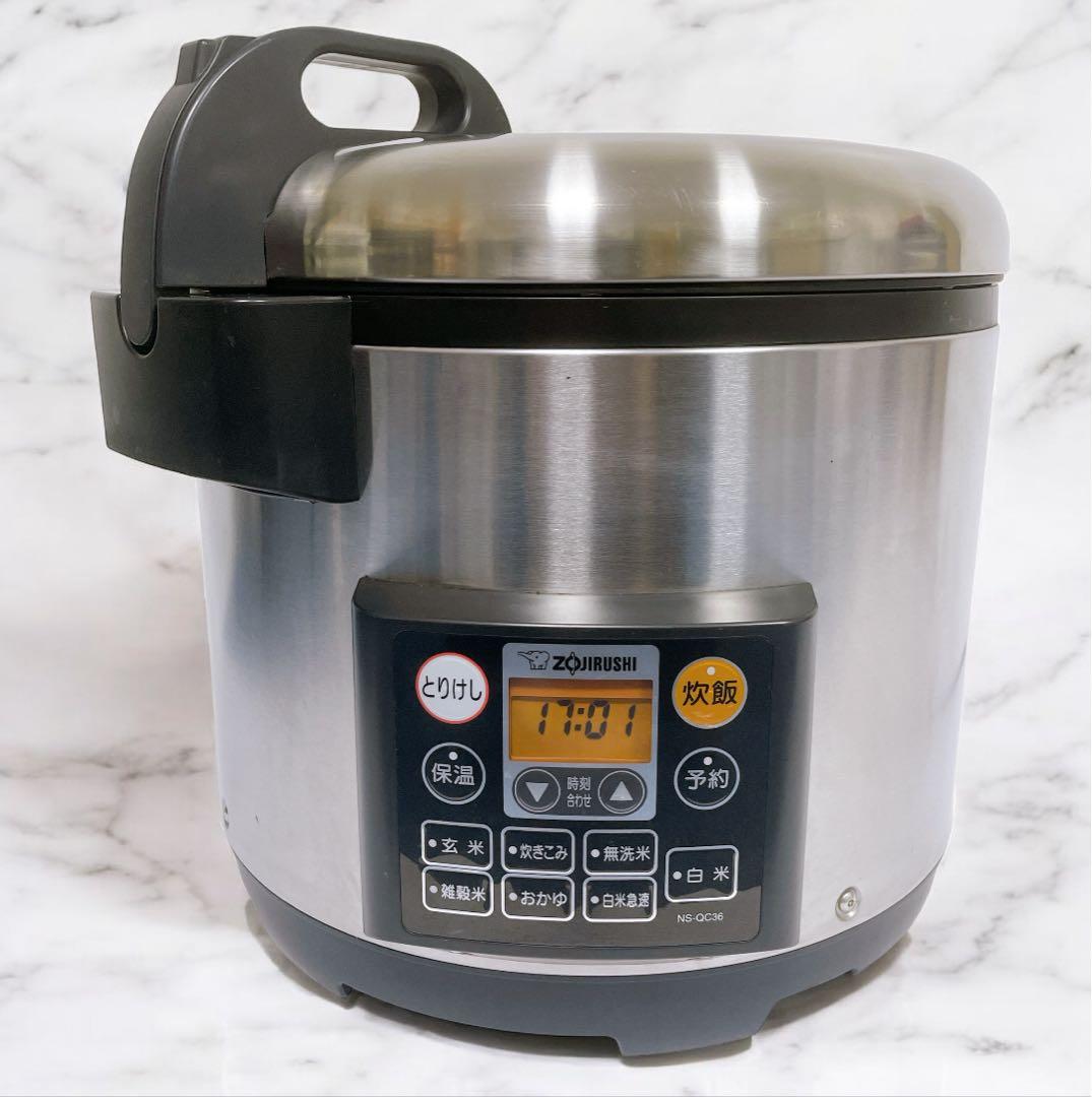 【送料込】象印 業務用マイコン炊飯ジャー 2021年製 2升炊き NS-QC36