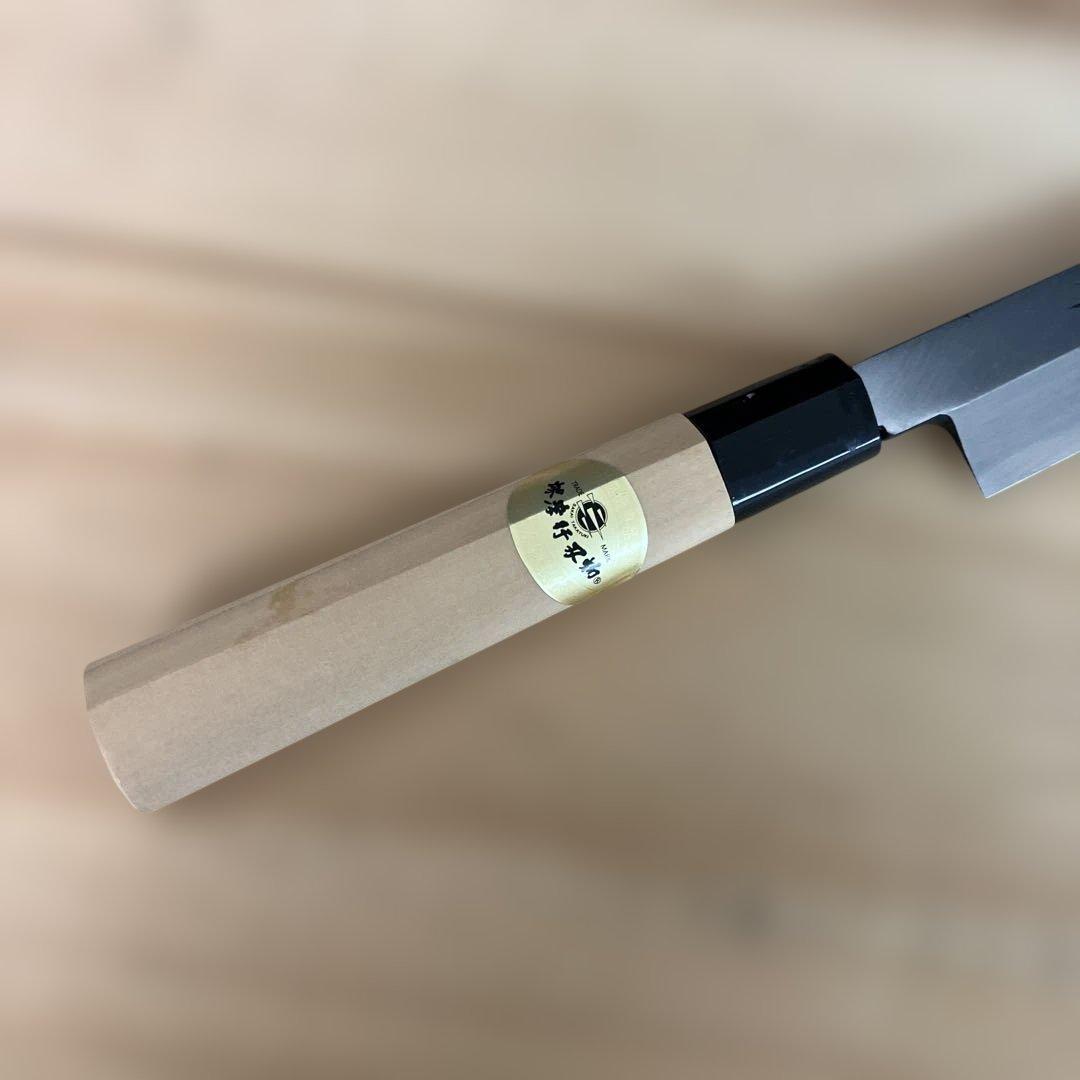 【新品未使用】堺孝行　和包丁 霞研 正夫　柳刃包丁270ｍｍ