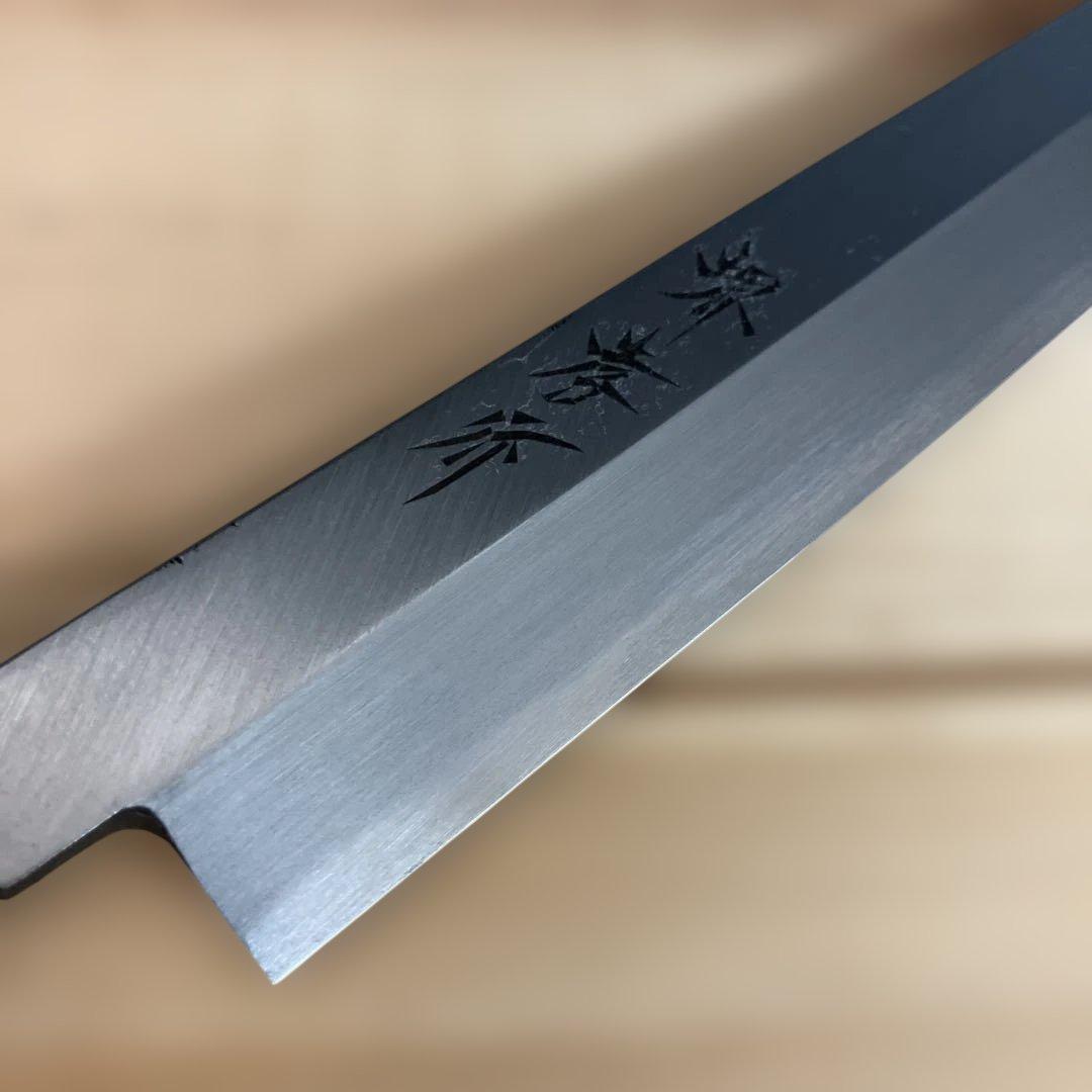 【新品未使用】堺孝行　和包丁 霞研 正夫　柳刃包丁270ｍｍ