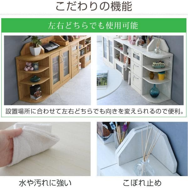 カントリー 整理 ラウンド おしゃれ 北欧 収納 コーナーラック ホワイト