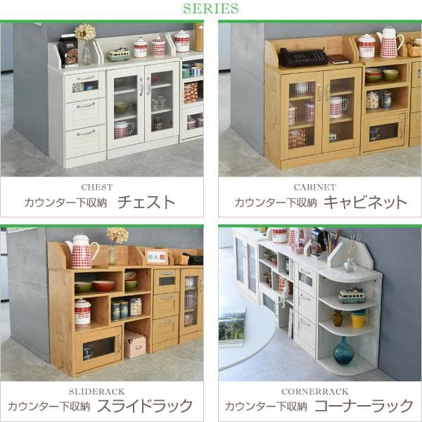 カントリー 整理 ラウンド おしゃれ 北欧 収納 コーナーラック ホワイト