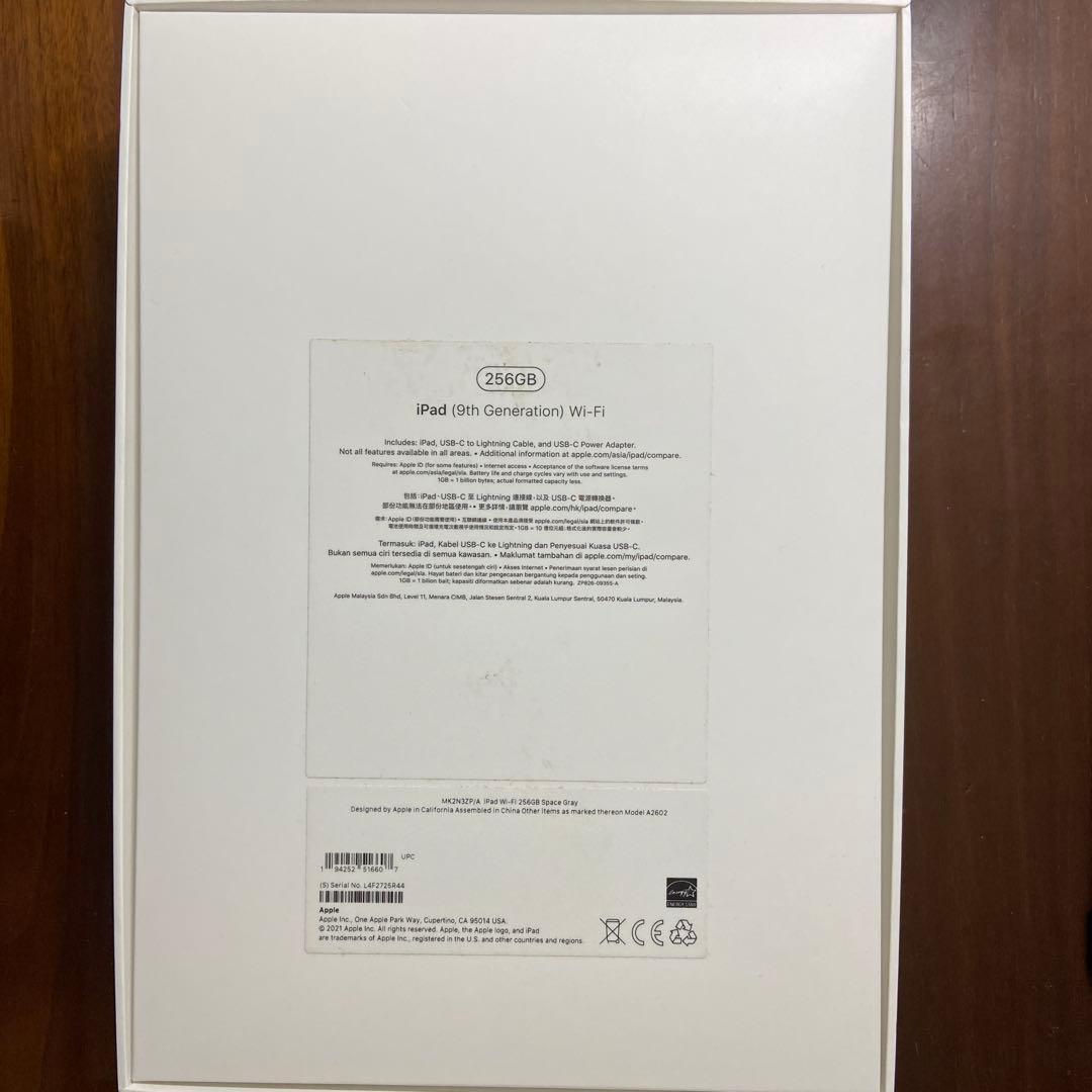 iPad 第9世代 wifiモデル 256GB バッテリー最大96%!