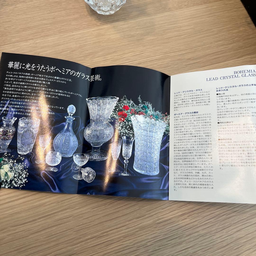 クリスタルガラス 花瓶 20cm