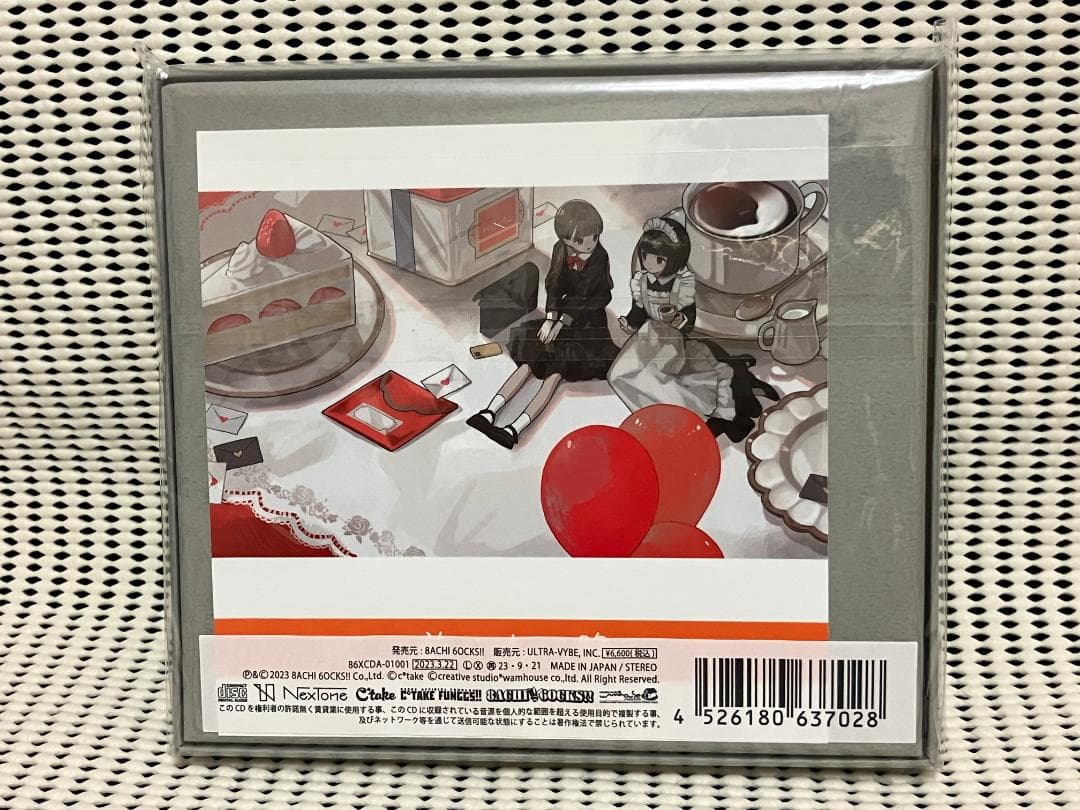 gallery#101 (Sl：2648s/253s)　限定BOX EGOIST