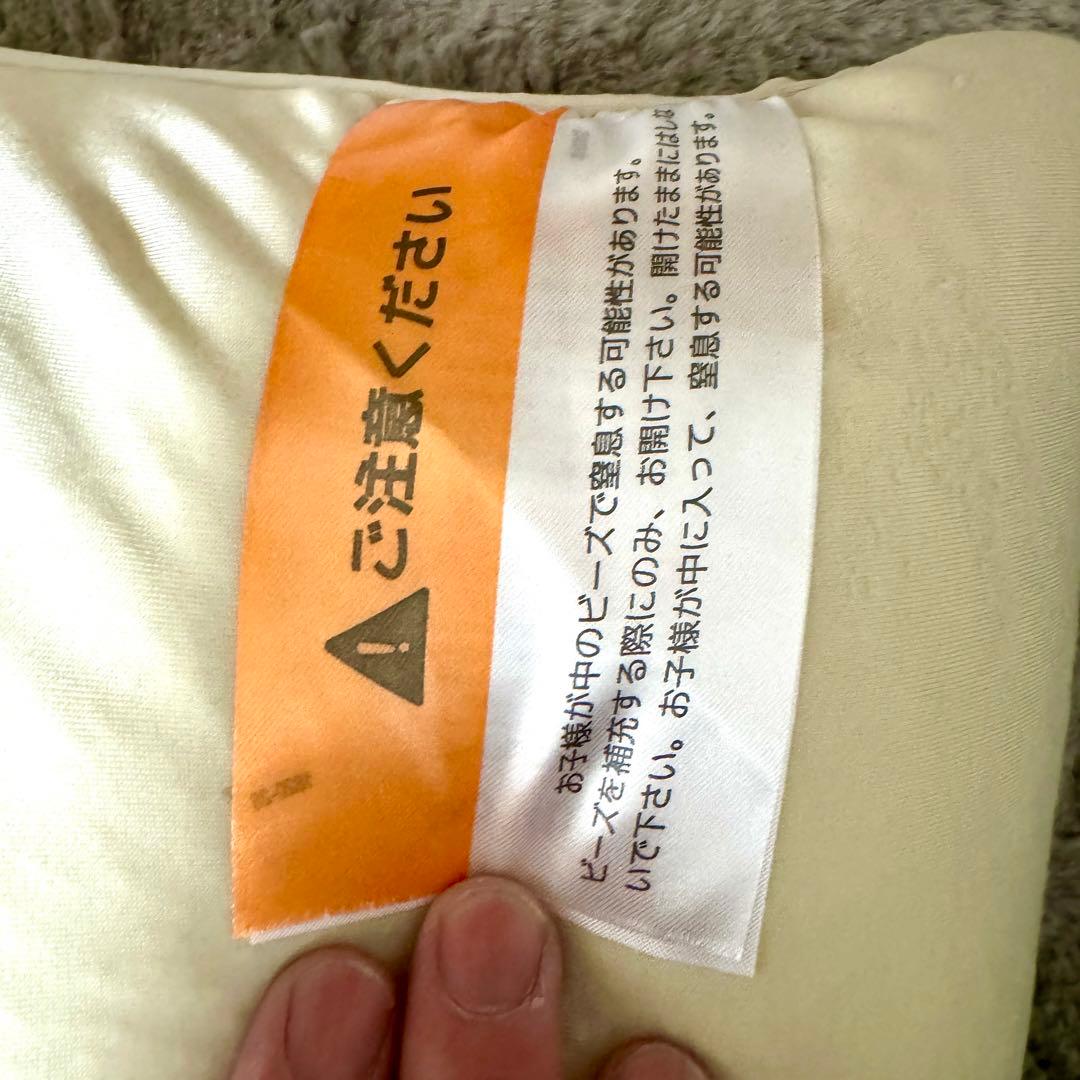 【セイセイ 】yogibo ヨギボー Max ビーズクッション ベージュ