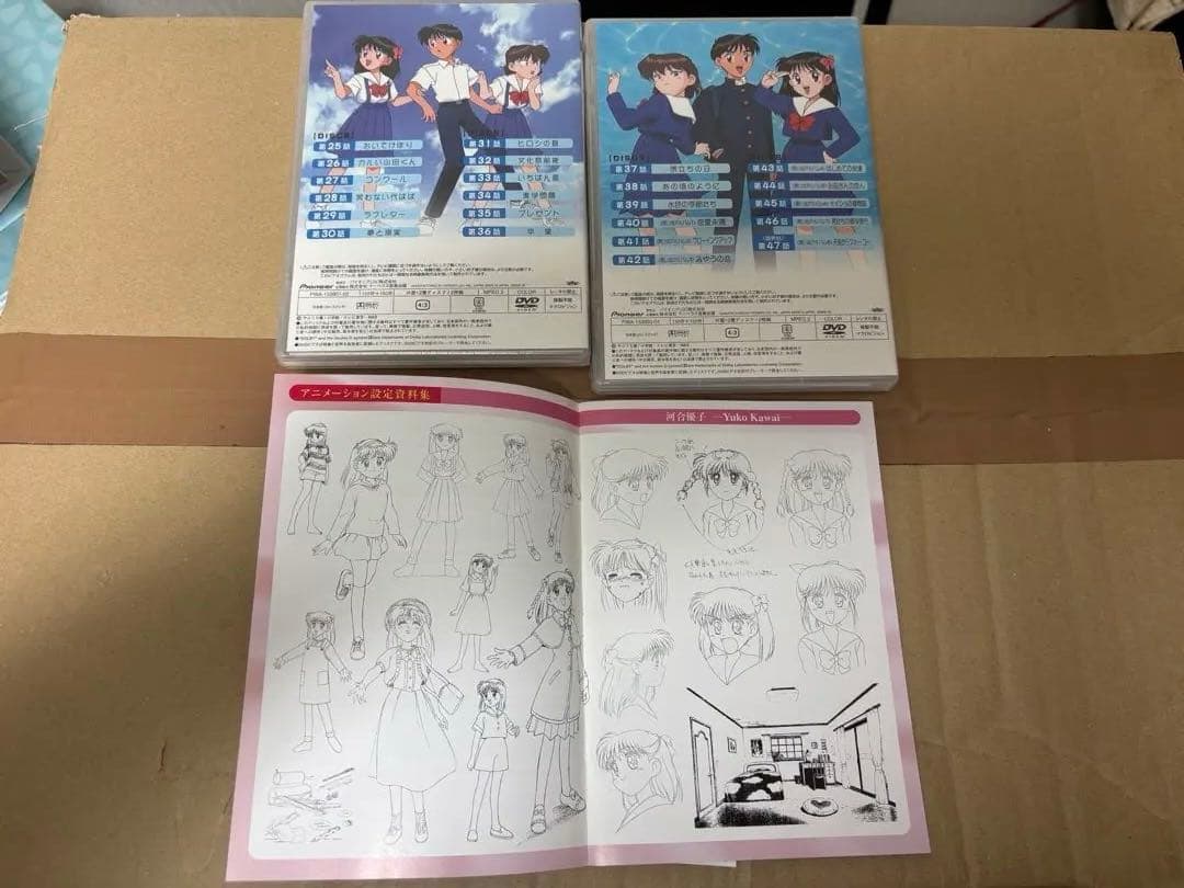 【DVD未開封】水色時代 DVD BOX 初回限定版