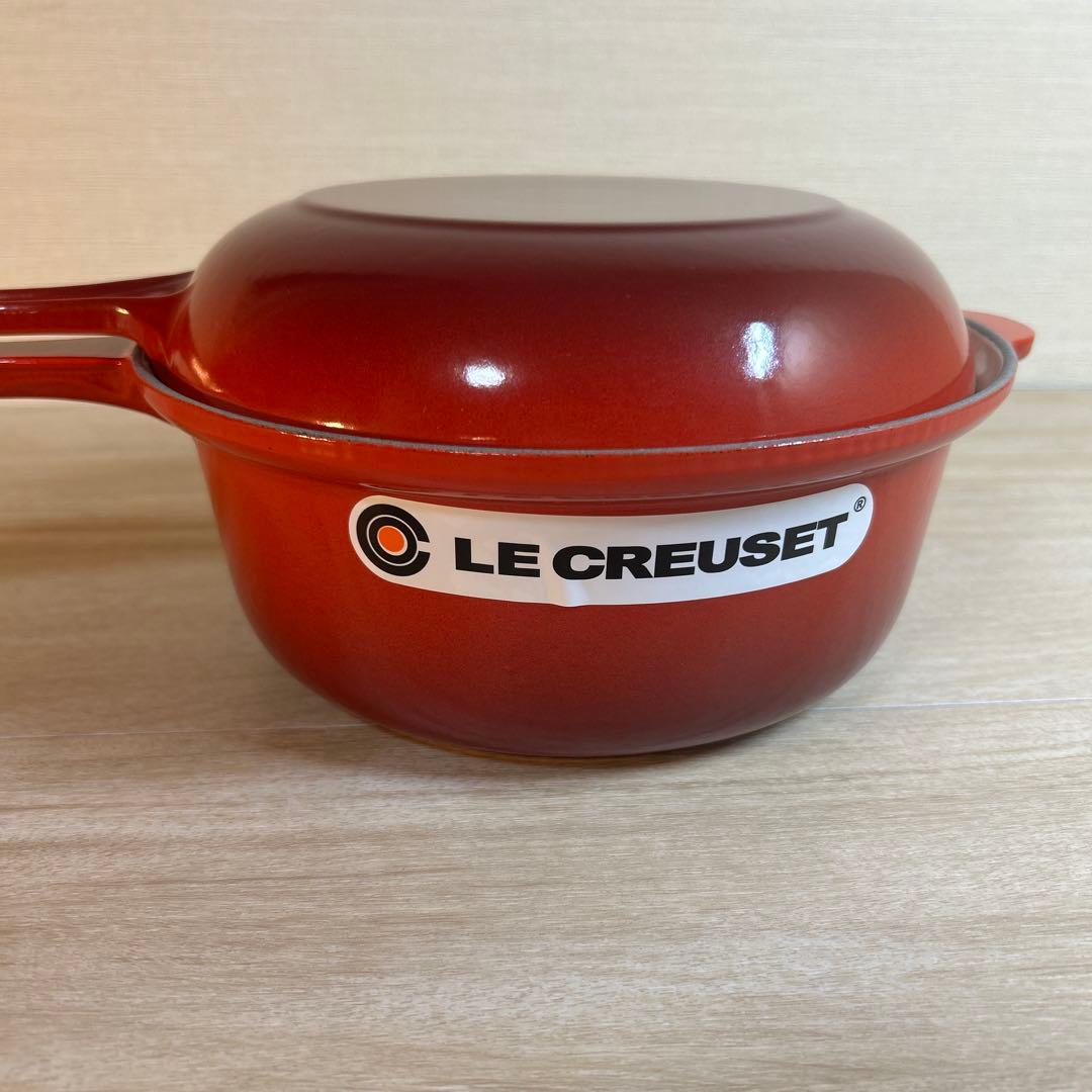 ルクルーゼ　マルチファンクション　片手鍋　チェリーレッド　22cm