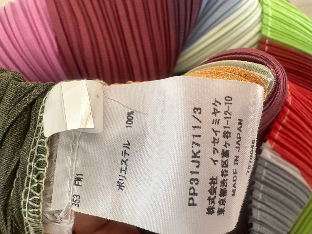 Pleats Please Issei Miyake トップス