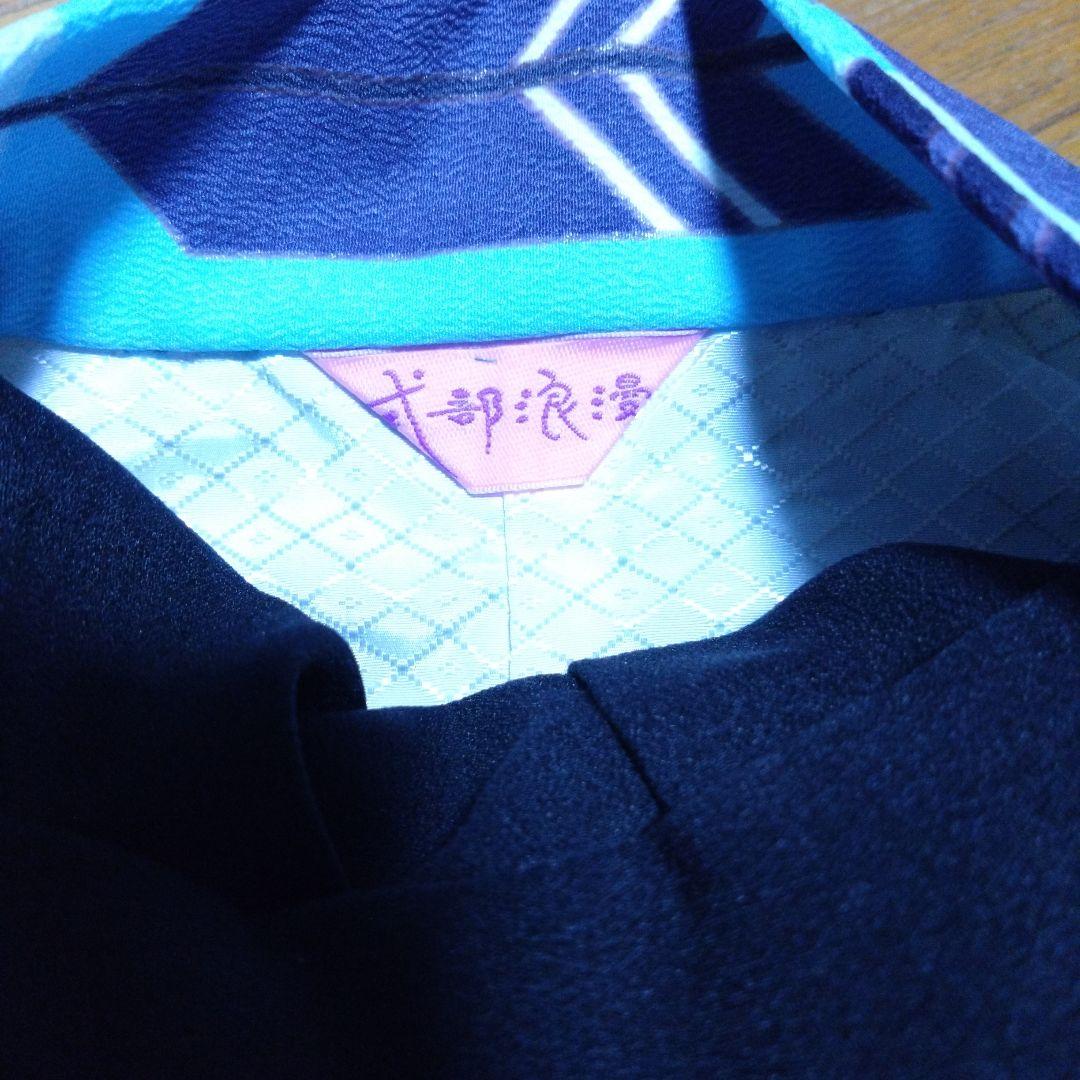 五歳★式部浪漫★水色市松羽織★袴★長着★小物★雪駄