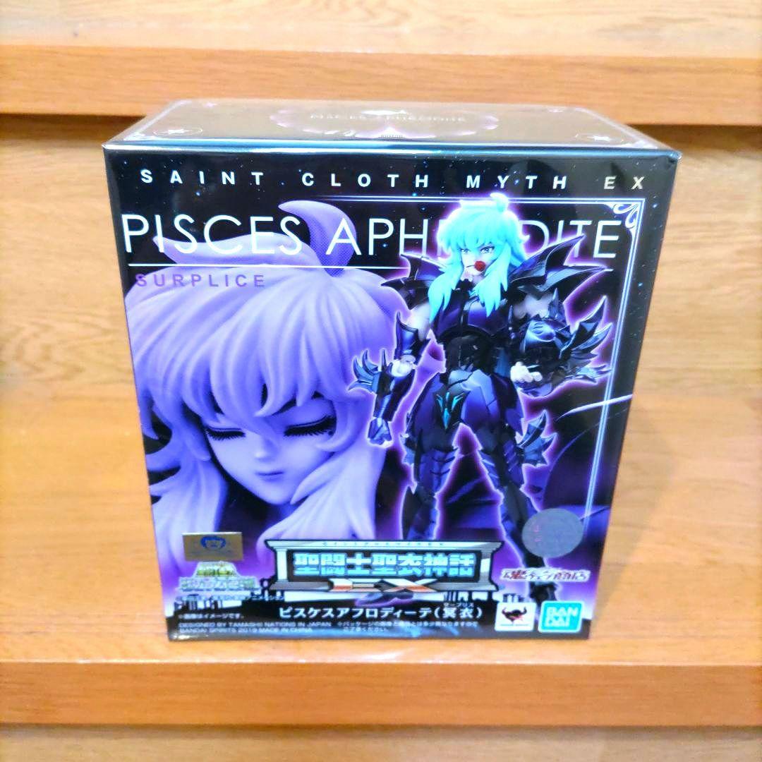 ✨冥衣✨ピスケスアフロディーテ✨聖闘士聖衣神話EX✨新品未開封品✨バンダイ✨