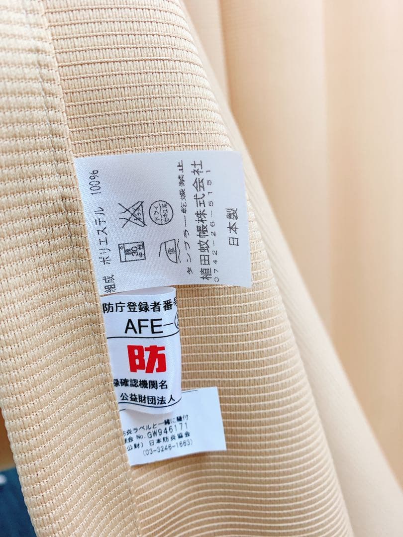 超美品！医療用カーテン　ベージュ