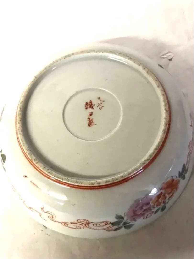 九谷焼:織田製　赤絵四寸小皿(二十枚)