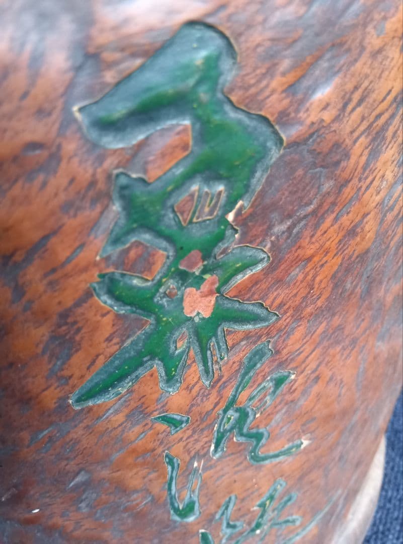 火鉢　天然木　彫刻　レトロ　ヴィンテージ　切株　工芸　古民家　骨董