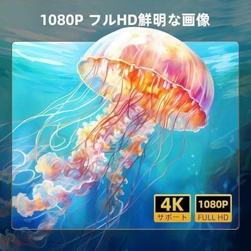 【超小型＆軽量ただ310g！2026年最新登場！スマホ接続可能◎超短焦点◎27a