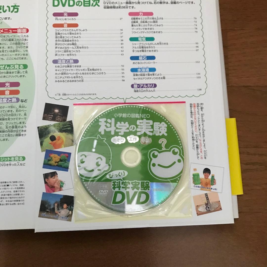 図鑑　10冊セット