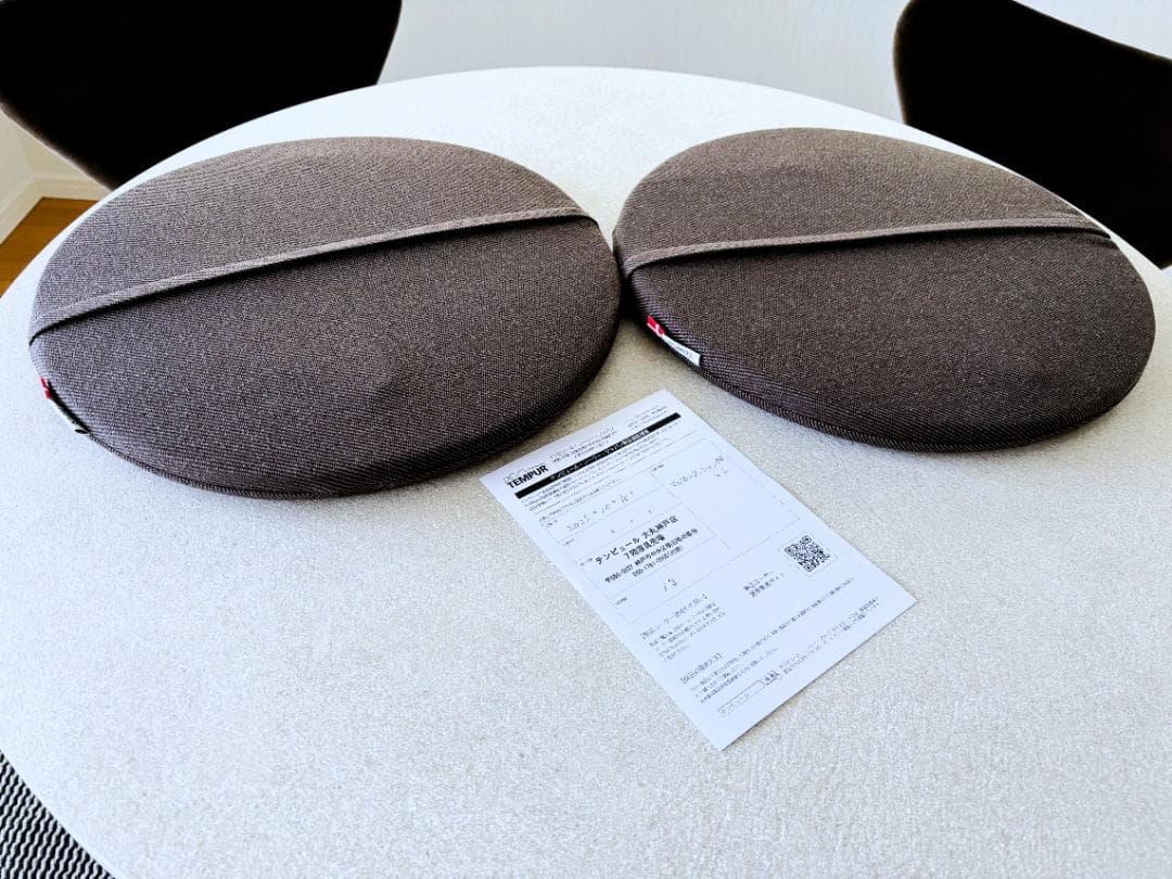 テンピュールTEMPUR　マルマルクッション　ブラウン×2個　新品未使用