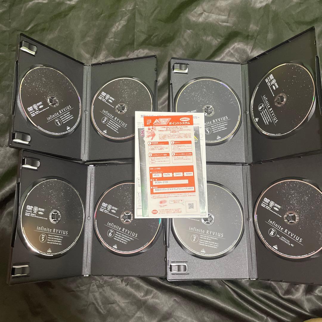 無限のリヴァイアス サウンドリニューアルBOX DVD ボックス　初回限定版