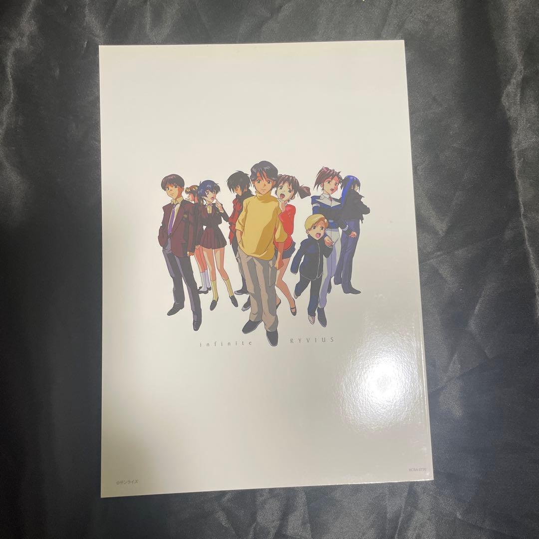 無限のリヴァイアス サウンドリニューアルBOX DVD ボックス　初回限定版